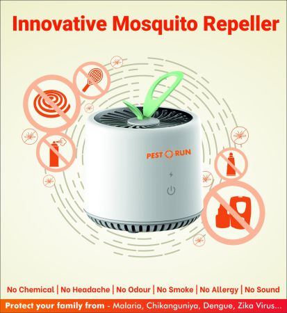 CWM468B Mosquito Repellent
